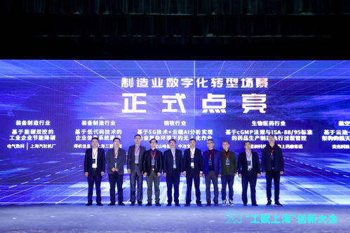 工賦創(chuàng)始人峰會(huì) 如何強(qiáng)強(qiáng)聯(lián)手 共赴 數(shù)字化之約